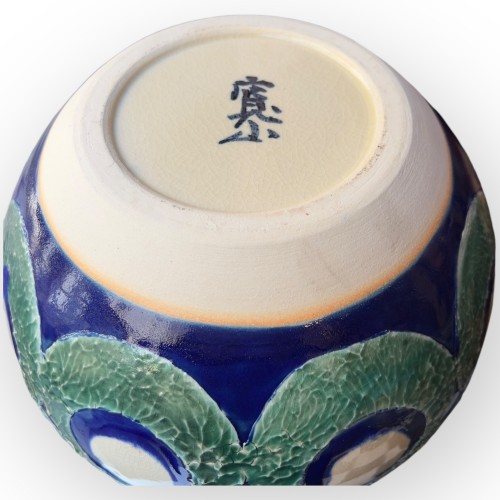 Japan, Vase by Kanzan Shinkai,born in 1912 - 