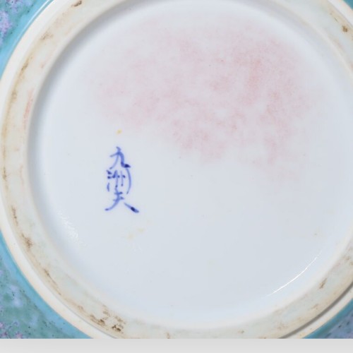 Vase en porcelaine, Poèmes d’ Ondulation par Kusuo Baba, Japon - Arts d