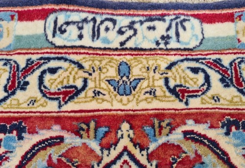  - Tapis Ispahan Hekmatnejad, Iran époque du Shah