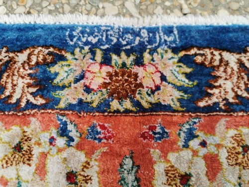 XXe siècle - Tapis Ghoum signé Atelier Impérial année 1960