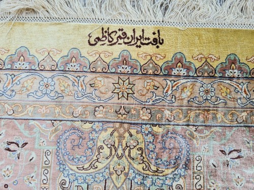 Tapis Ghoum en soie signé Atelier Impérial, Iran vers 1970 - Tapisserie & Tapis Style 