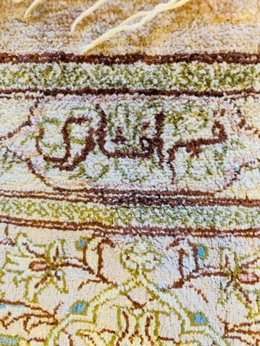 Tapis Ghoum en soie, Iran ennée 1950 - Tapisserie & Tapis Style Années 50-60