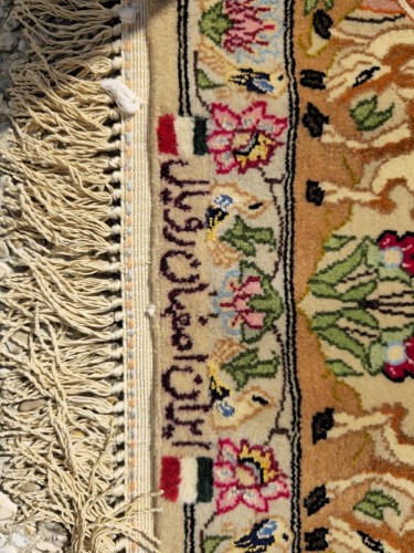 Tapis Ispahan Royal, Iran vers 1965 - Galerie Buter