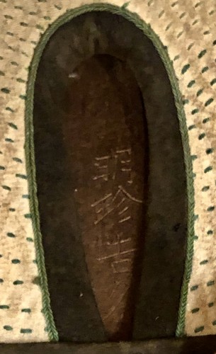 XVIIe siècle - Importante armure de samouraï 17/18e siècle - Myochin Yoshihiza